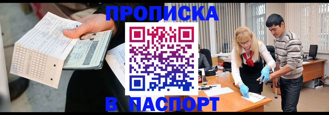 прописка для школы в Богдановиче